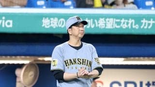 【阪神】徹底した先制点防止策　８番内山壮真を２度申告敬遠「いい方に出るのは選手が…」藤川監督