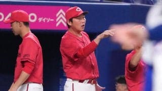 【広島】新井監督「少しずつではあるけど、成長も感じる」７回に４四球選んだ攻撃に／一問一答