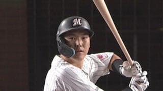 ロッテが完封リレー、連敗を4でストップ　日本ハムは5連勝、楽天・宗山が2打席連発…1日のパ結果