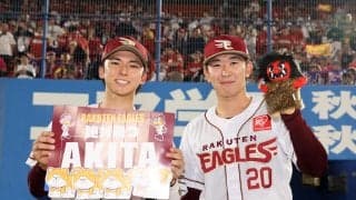【楽天】秋田→盛岡みちのくＳ第２戦　ドラ２伊藤樹の凱旋勝利から、荘司康誠が７勝目へ先発