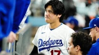 大谷翔平、代打送られ途中交代　2戦ぶり安打、直前には死球…ド軍8回までに大量13失点