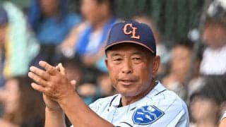 【高校野球】クラークの名将佐々木啓司監督が退任！駒大岩見沢では「ヒグマ打線」形成