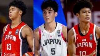 U18日本代表の有望株3名を“強化育成選手”として招集…アジア大会バスケ男子日本代表の合宿参加へ
