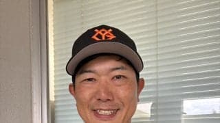 【巨人】内海コーチ「球種や投球スタイルを参考に」引退表明の石川雅規への思い「本当に寂しい」