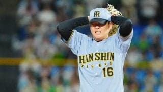 【阪神】西勇輝は５月以来の４勝目ならず　不運も重なり２回までに４失点　４回途中降板