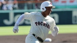 甲子園出場の進学校捕手がプロ志望届提出！甲子園では豪快な先頭打者本塁打！【ドラフト】