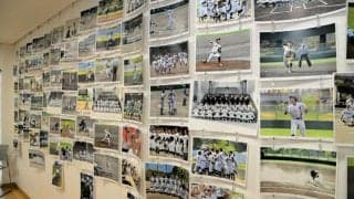 球児の夏、写真でたどる　滋賀大会など振り返る展覧会　29日まで