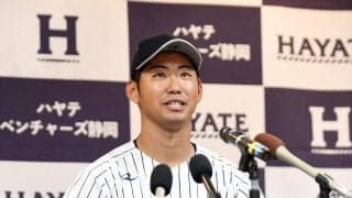 ハヤテ池谷蒼大が現役引退表明　20年ドラ５でDeNA入団の27歳「後悔はない」涙見せず