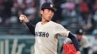 大分商の最速152キロ二刀流がプロ志望届！京都国際の注目左腕など5人が提出！【26年・高校生プロ志望届提出者】