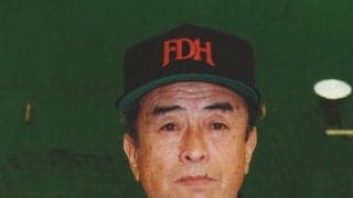 【ソフトバンク】有本義明さん死去、95歳　プロ経験なしで93年からダイエー２軍監督務める
