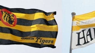 阪神もソフトバンクも優勝マジック18！最短Vは阪神15日、ソフト13日！68年ぶり同日Vも