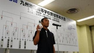 九州高校野球熊本大会、12日開幕　59校51チーム組み合わせ決定