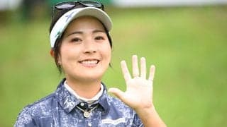 青木瀬令奈、後半5連続バーディなど単独首位「最終的にすごく良いスコア」