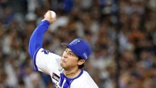 【DeNA】尾形崇斗「自分の中で手放しちゃいけないものは…」５日の阪神戦に先発