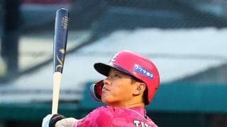【楽天】辰己涼介、自己最多更新12号「前回の対戦では北山選手に完璧に抑えられていたので」