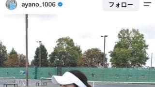 「余計に視線が…」「ダメだ」「たまりませんっ」プロテニス選手が「ナイスバディ」視線集中！「スタイル良くて」園田彩乃がご報告