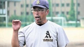 青森山田高野球部監督の兜森氏退任、24年は全国4強　後任は中條氏