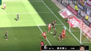 スタジアム騒然！ 鈴木唯人、衝撃の“高難易度ショット”→相手DFが呆然&GKは苛立つ… ハットトリックの大暴れに絶賛の嵐【日本人選手ハイライト】