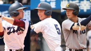 県内39連勝中・横浜の「一強時代」を止めるのはどこだ？ 秋季神奈川大会の注目校を紹介！