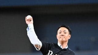 【オリックス】横山英幸大阪市長、球団名に「大阪」つけてとリクエスト　４年連続４度目の始球式