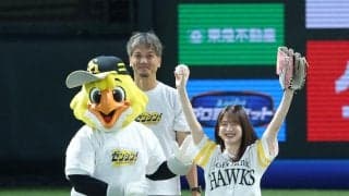 【ソフトバンク】過去６戦全勝“勝利の女神”の声優内田真礼がセレモニアルピッチ