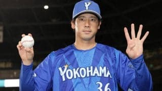【DeNA】尾形崇斗「どんなことがあっても勝たないと…」６回途中２失点の粘投で４勝目