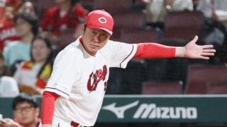 【広島】新井監督、先発玉村昇悟の４回降板に「どんどんブルペンがきつくなってくる」／一問一答