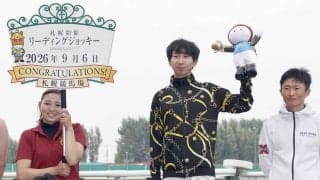 横山和生騎手が初の北海道、札幌リーディング！　小林美駒騎手を逆転　「僕、本当に札幌大好きです」