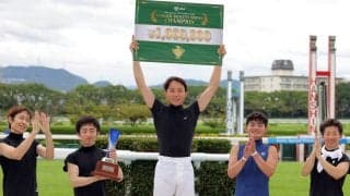 ２０２６年のサマージョッキーズシリーズは岩田望来騎手が初制覇　「セントウルＳを勝って優勝したかったですけど…」