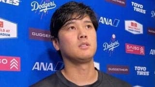 大谷翔平、４戦連続スタメン外　前日に打撃練習再開も左膝、右上腕、首は万全ではない？　１番エドマン　前日体調不良欠場のマンシーはＤＨ　球宴左腕ロブレスキ先発復帰【ラインナップ】