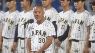 第14回 BFA U18アジア選手権が開幕！日本は韓国、台湾とは別グループに【侍ジャパン】