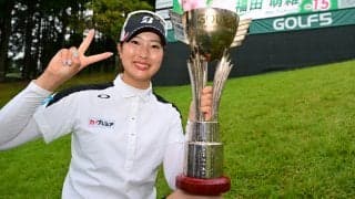 20歳の福田萌維、和歌山県勢初のツアーV「ゴルフを始める子が増えてくれたら」