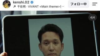 杉谷拳士氏「VIVANT」で俳優デビューも「まさかのワンショット」撮影の舞台裏明かす
