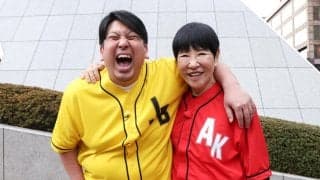 【ロッテ】和田アキ子とお笑いコンビ「レインボー」ジャンボたかお来場　９月16日楽天戦