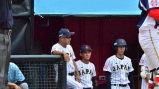 【U18】目指すスタイル初回から発揮で18点4回コールド大勝　岡田監督「ナイスゲーム」　