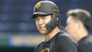 巨人・橋上監督代行　４番に石塚「十分にあり得る」高卒２年目で通算本塁打０本、未来の主軸育成へ異例の抜てき