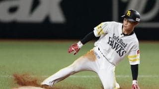 【ソフトバンク】現在18盗塁の庄子雄大、周東が大卒２年目に記録した25盗塁狙う　残り20戦