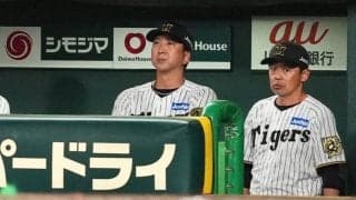 阪神に悪夢「--------------」　火曜午後3時過ぎ…悲しき発表に悲痛「天までもが敵」