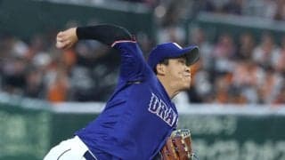 【中日】柳裕也３年ぶり規定投球回達成！２度の満塁機は岡林の好守＆ダルベック三振斬りで脱する