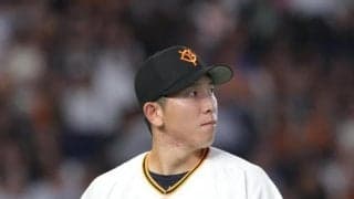 巨人痛すぎる黒星　連勝３で止まる　先発・戸郷は１球に泣く、四回に３ラン被弾　遠い本塁、打線は好機であと一打が出ず