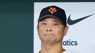 巨人・橋上監督代行　痛恨被弾の戸郷をかばう「仕方ない。さすがに全部が全部、狙った通りにいくわけではない」「打者を褒めるべき」