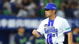 ＤｅＮＡエンカーナシオン途中交代　相川監督「コンディションが良くなかったので」　スライディング時にアクシデントか