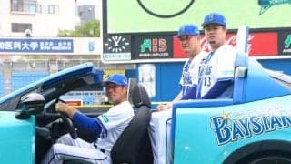 ＤｅＮＡ新リリーフカーお披露目　ターコイズブルーの新相棒に伊勢「しっかり目立つ」
