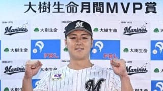 ロッテ　山口が月間ＭＶＰ初受賞　打率・３０２、１０本塁打「思い通りにうまくいった月」サトテル参考にフォーム改造「参考になると思った」