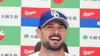 【中日】来日２年目マラーが８月度月間MVP獲得「チームとしての受賞だと思って…」竜党へも感謝