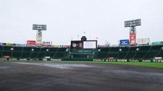 全国雨模様でマジックどうなる…？　甲子園、ほっともっと神戸のグラウンド状況は？