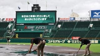 【阪神】午後６時のプレーボールは断念　１時間前に「遅らせます」発表　開門は45分遅れ