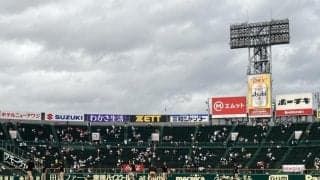 「世界に誇る阪神園芸の妙技」　阪神－広島戦は３１分遅れで試合開始　開門時に浮いていた水は約３０分間ほどで消える　ＳＮＳ「さすがの仕事ぶりに惚れ惚れ」「ほんまに神整備」