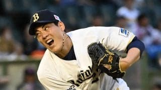 【オリックス】九里亜蓮、４回７安打今季ワーストタイ６失点で降板　４試合連続で６回持たずKO