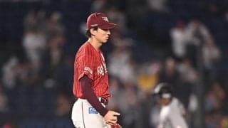 楽天　今季８度目の５連敗　４点リード守れず　荘司猛省「ピッチングの切り替えをしなくてはいけなかった」２番手マルテは３四死球から決勝満弾浴びる